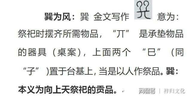 八卦图乾坎艮震巽离坤兑__八卦乾坤坎离是什么意思