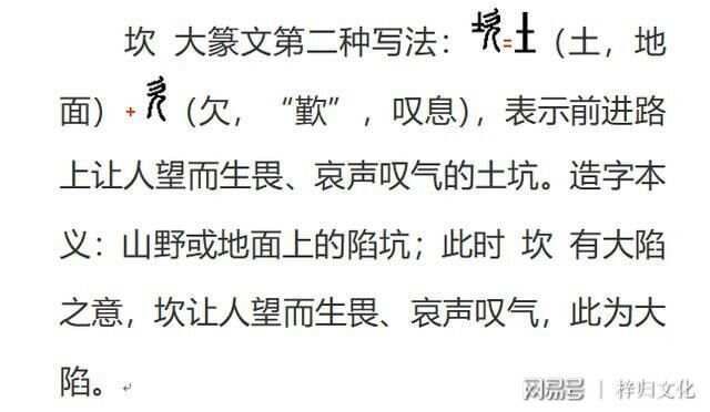 _八卦乾坤坎离是什么意思_八卦图乾坎艮震巽离坤兑
