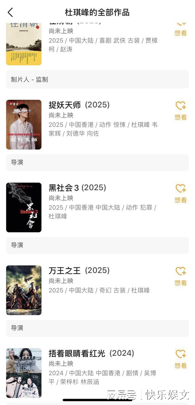 杜琪峰电影_杜琪峰_杜琪峰枪火2