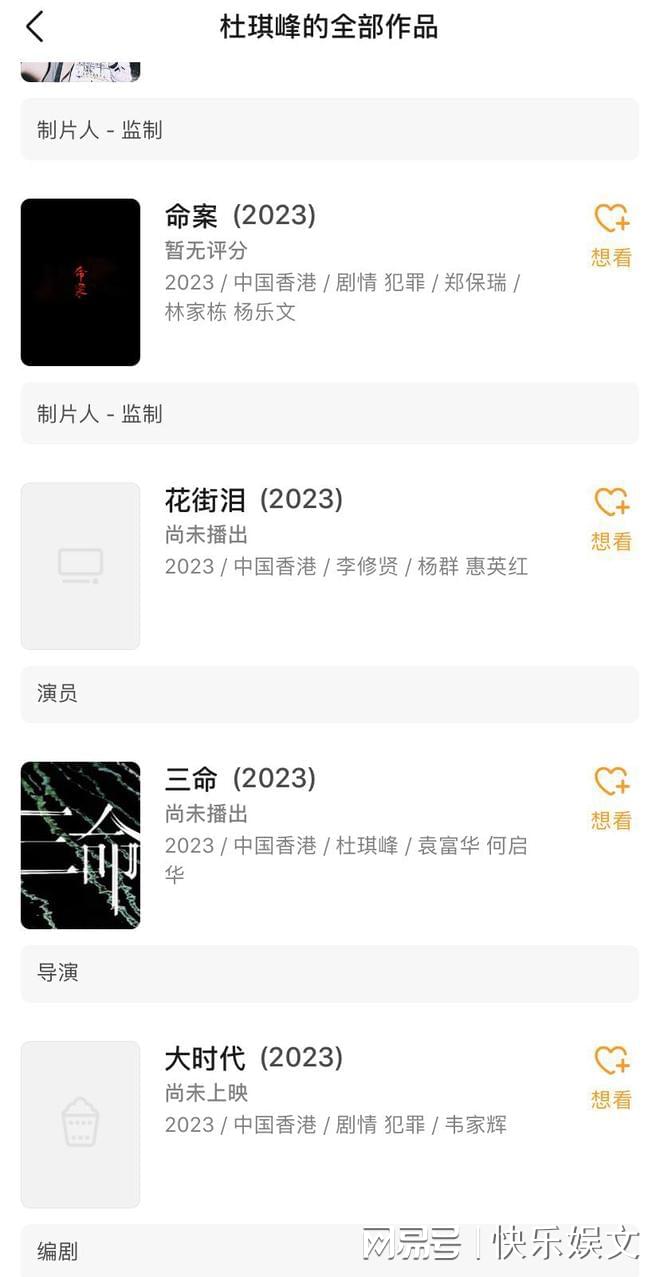 杜琪峰枪火2_杜琪峰电影_杜琪峰