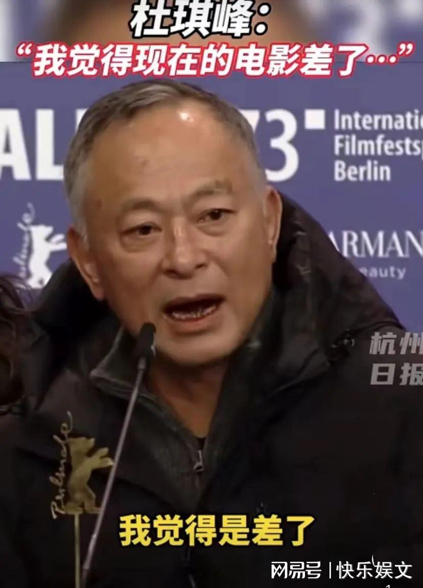 68岁杜琪峰终于出事！在德国发表惊人演讲，刘德华等作品或受牵连