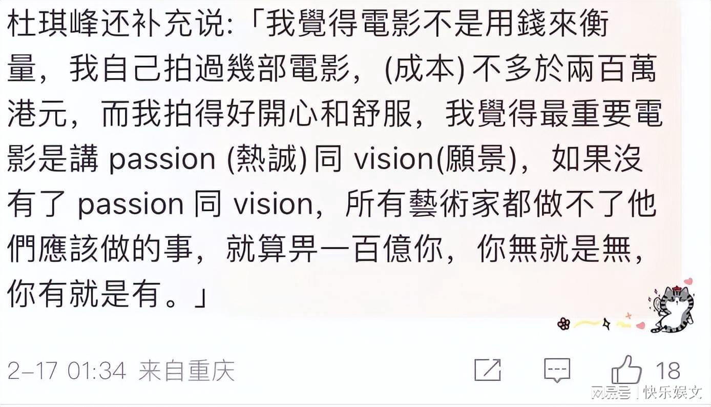 杜琪峰枪火2_杜琪峰_杜琪峰电影