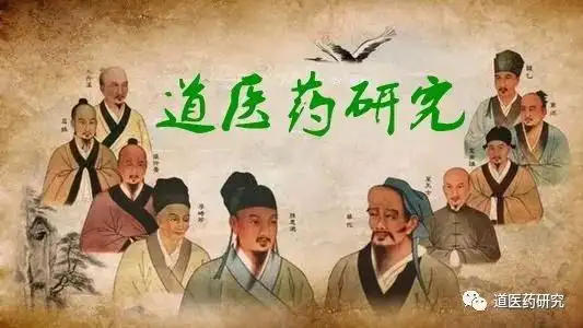 122种千年道医偏方秘方，非常实用，大家留着吧