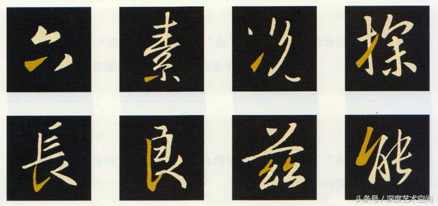 《怀仁集王羲之圣教序》基本笔画点评，轻松解读基本笔法