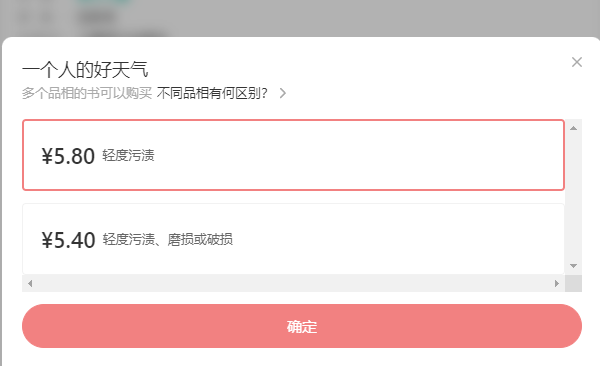 网站有病毒吗_网站有风险怎么继续访问_有哪些网站