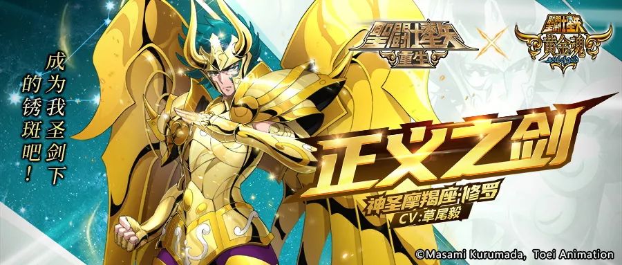 圣斗士天蝎座升级哪个技能_天蝎座圣斗士星矢_手游圣斗士狮子座和天蝎座搭配什么