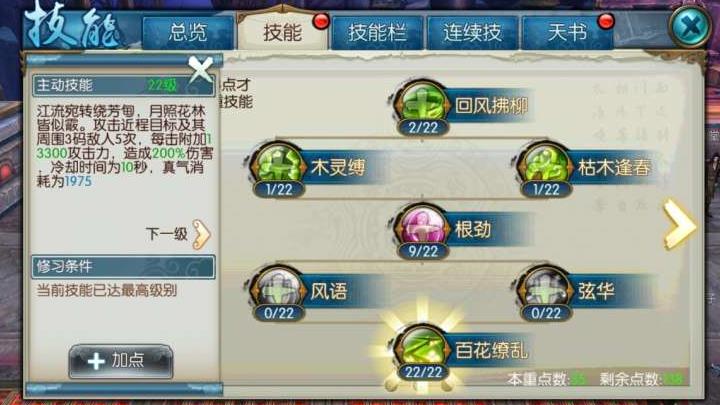 百度版礼包