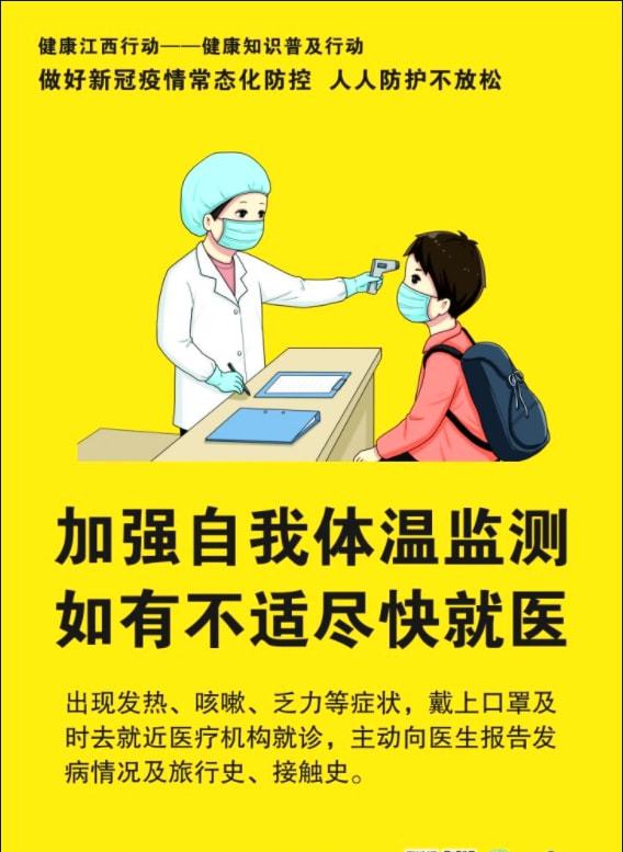 抗体流行病学调查是当前关键任务