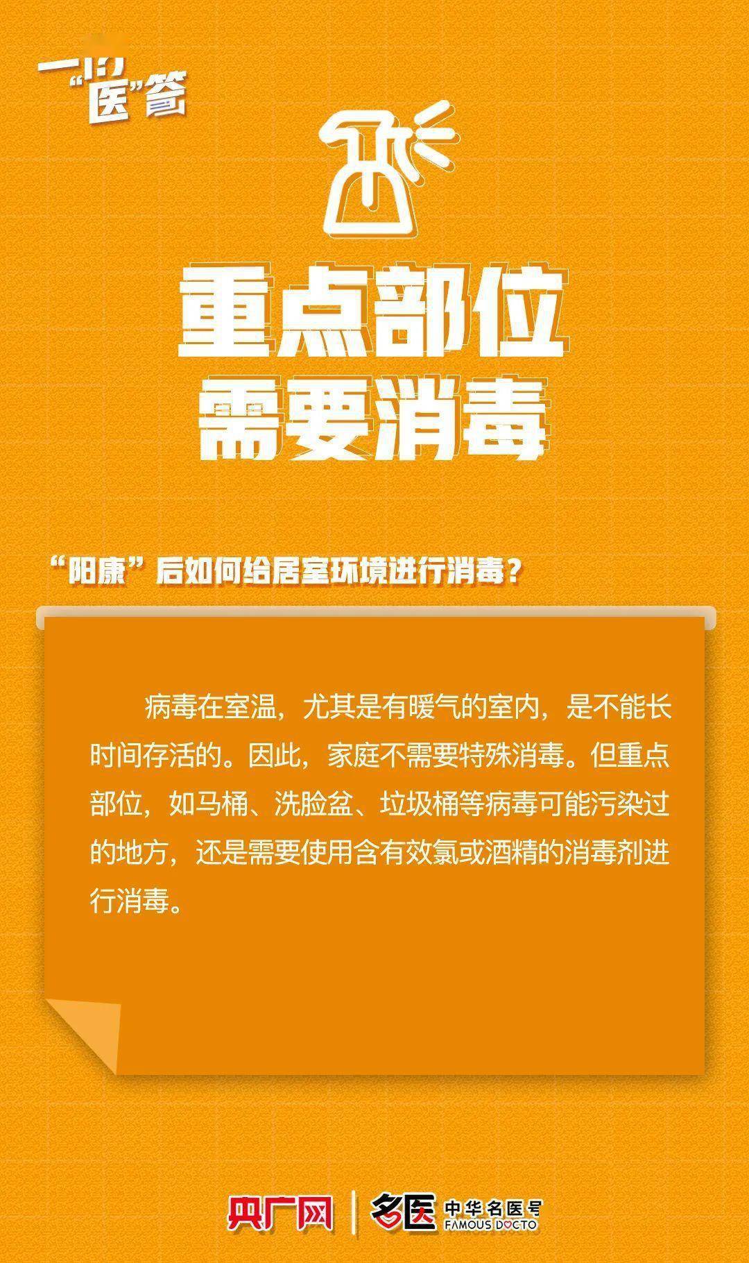 抗体流行病学调查是当前关键任务