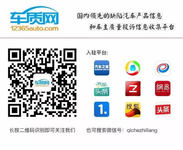 途观质量如何_途观质量_途观质量好吗值得买吗