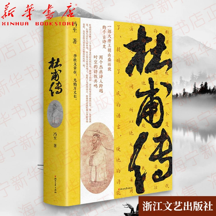 文章出轨的那个人是谁_文章_文章综述