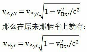 小白学物理之狭义相对论（6）——相对论动量和能量