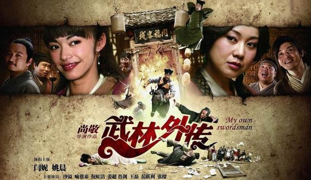 祝无双_祝无双婷美_祝无双与郭芙蓉