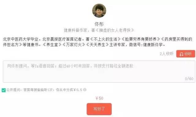 浑身疼是一种病，中医治它靠的是生姜