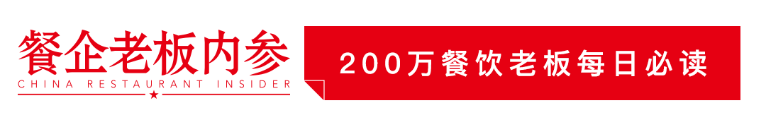 人力成本降7%，人效提升100%，这些品牌降本增效的秘密是什么？