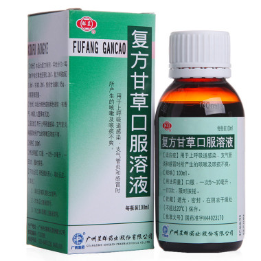 【沈绍功：中风后遗症，苔腻的，不能用补阳还五汤】__【沈绍功：中风后遗症，苔腻的，不能用补阳还五汤】