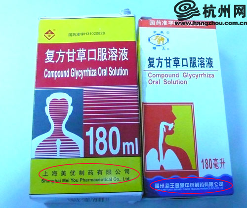 【沈绍功：中风后遗症，苔腻的，不能用补阳还五汤】__【沈绍功：中风后遗症，苔腻的，不能用补阳还五汤】