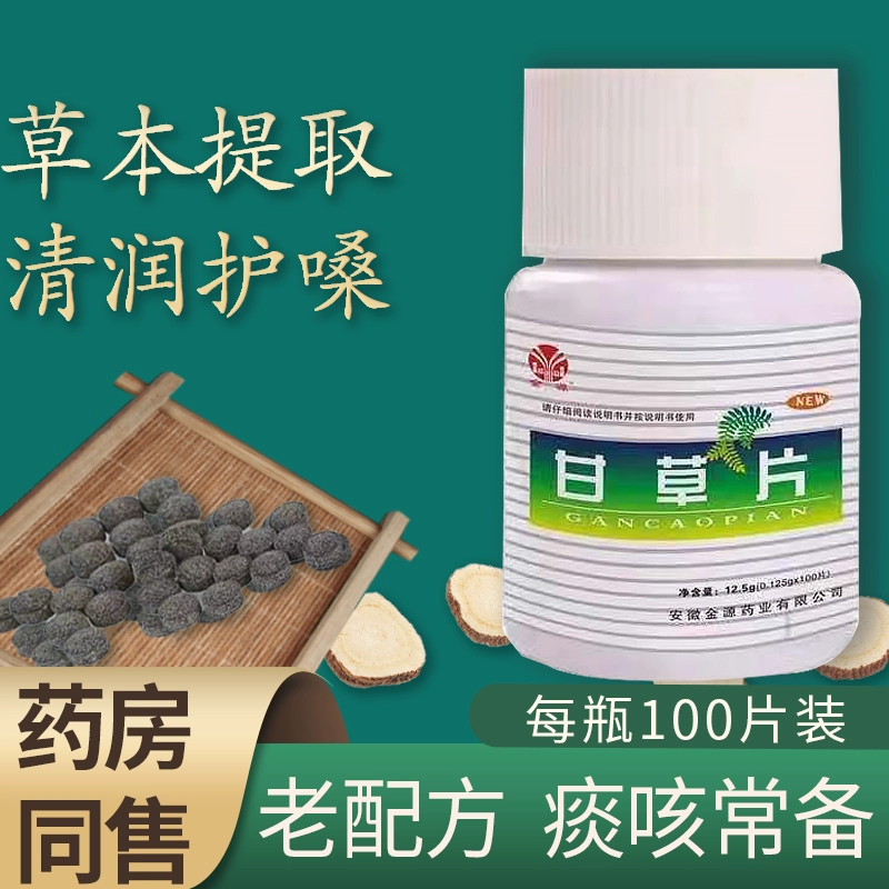 _【沈绍功：中风后遗症，苔腻的，不能用补阳还五汤】_【沈绍功：中风后遗症，苔腻的，不能用补阳还五汤】