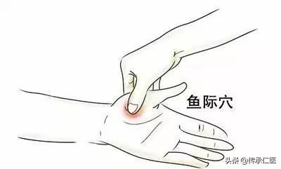 手鱼际_鱼际_鱼际止咳按摩方法