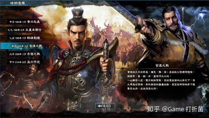 三国群英传8登陆steam，这波是翻大车还是不负众望？