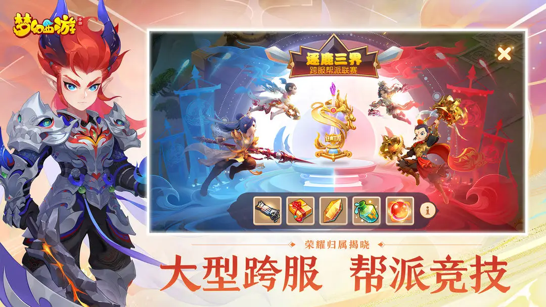 梦幻西游刷金币手游号安全吗_梦幻西游手游金币号怎么刷的_梦幻西游手游小号刷金