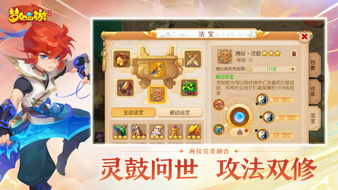 梦幻西游手游小号刷金_梦幻西游刷金币手游号安全吗_梦幻西游手游金币号怎么刷的