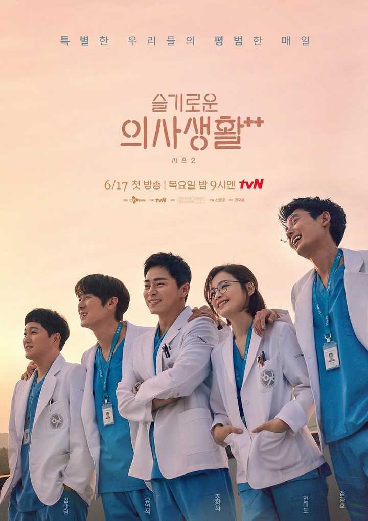 拥抱月亮的太阳百度百科_拥抱太阳的月亮演员表_《拥抱月亮的太阳》