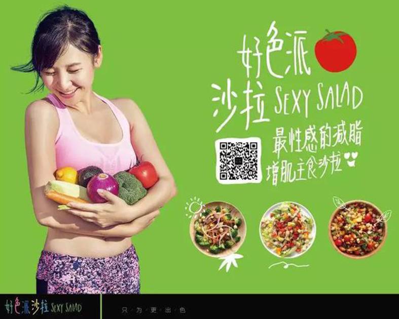 一句话省千万广告费：品牌slogan的6个创意法