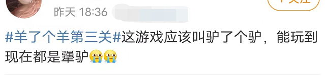 羊的手机游戏_羊羊小游戏_羊羊游戏汇