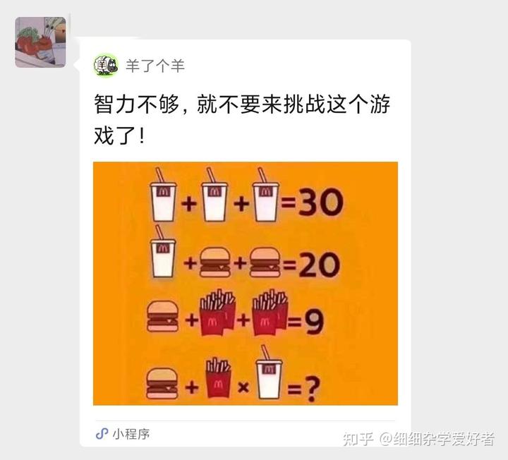 羊羊小游戏_羊游戏解说_羊的手机游戏