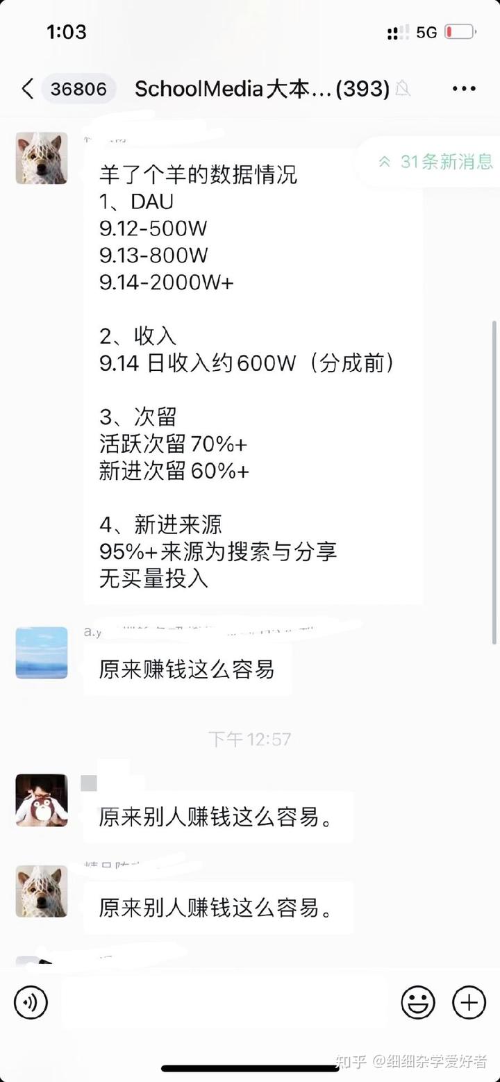 羊的手机游戏_羊羊小游戏_羊游戏解说