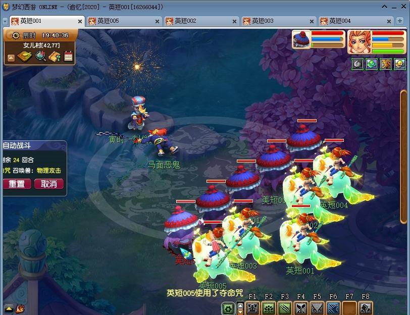 抓鬼游戏喝酒_抓鬼游戏攻略_抓鬼的游戏
