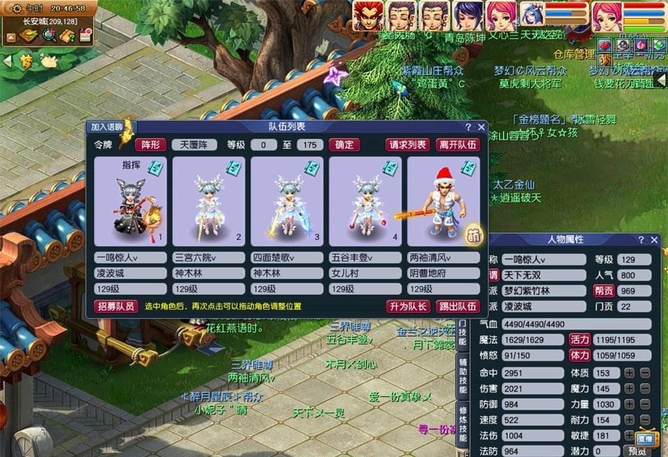 抓鬼游戏攻略_抓鬼游戏喝酒_抓鬼的游戏