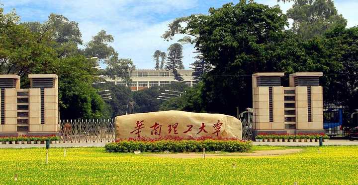 广东省最新的985大学和211大学有哪些？？