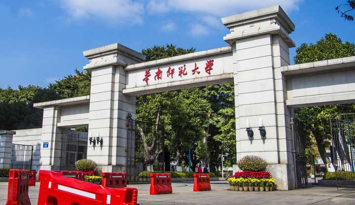 广州大学录取分数线2023_广州大学_广州大学是985还是211