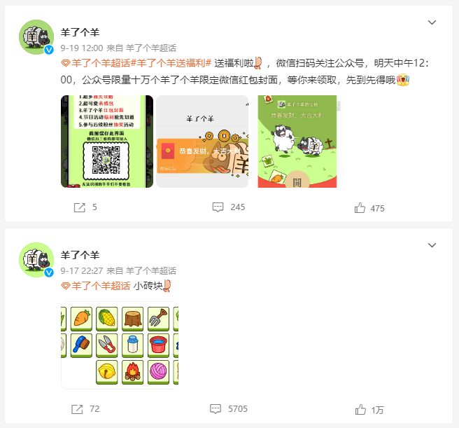 羊羊游戏汇_羊羊小游戏_羊羊小游戏大全