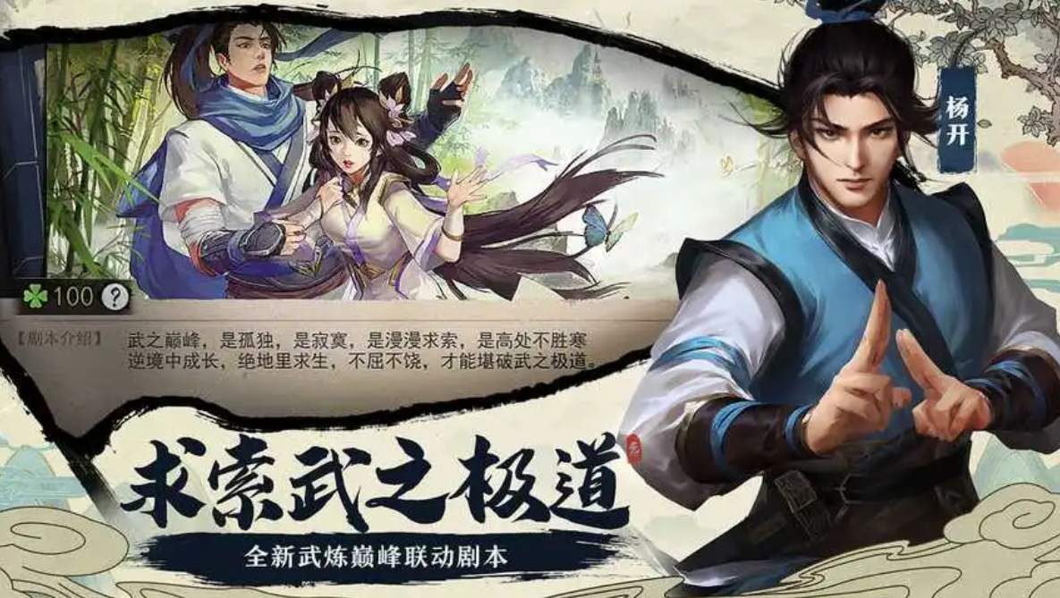 关于明朝的手游_明朝手游官网_明朝手游什么时候上线