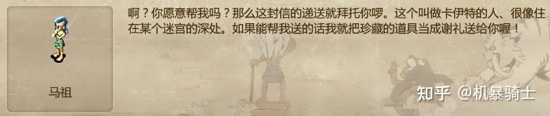 2.5版石器时代手游《恐龙神奇宝贝》快递员雇人打工赚差价