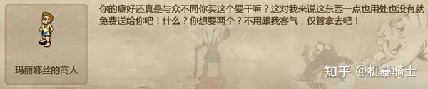 石器时代三头蛇_石器时代手游源代码_石器时代手游蛇