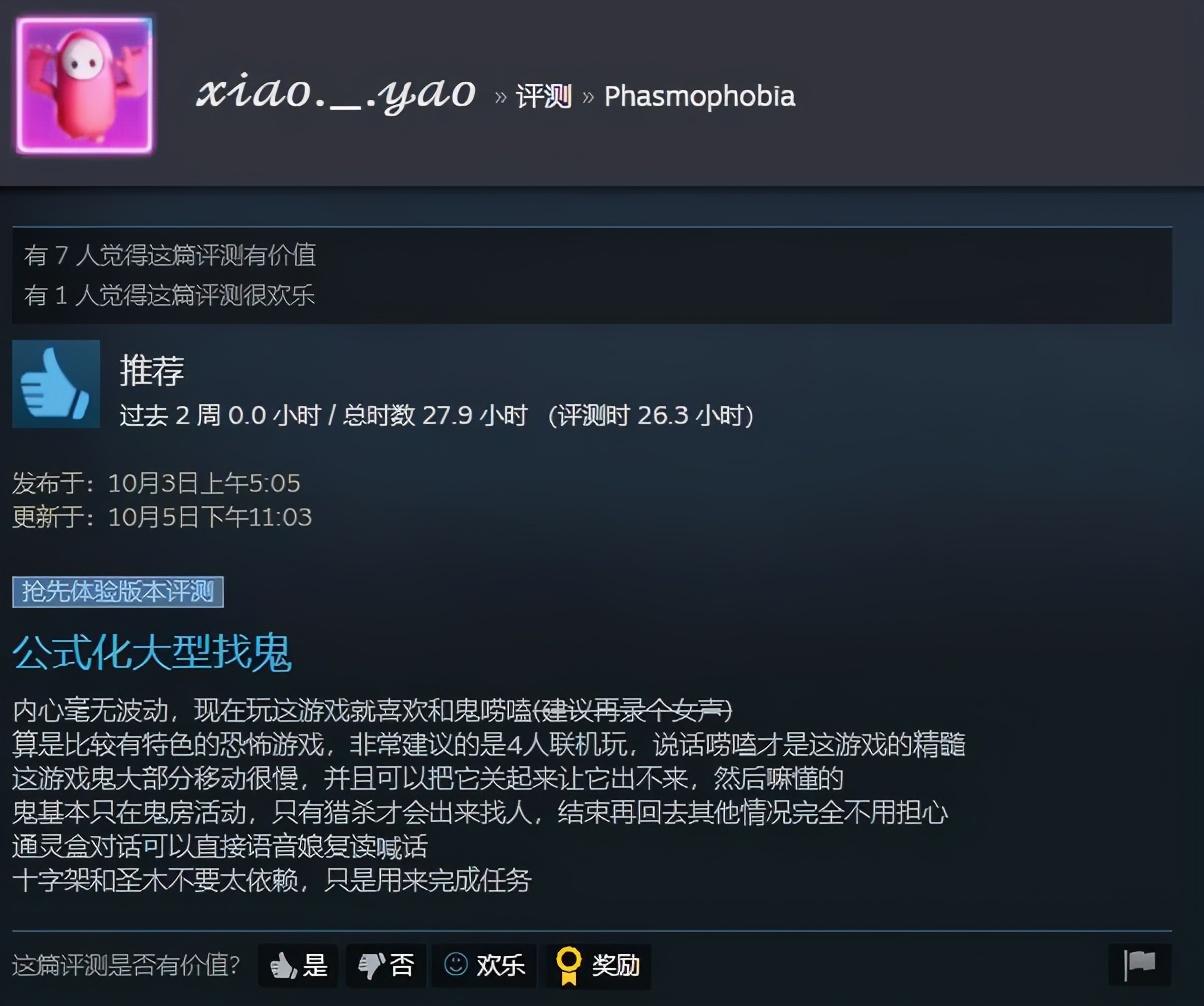 抓鬼游戏骰子_抓鬼的游戏_抓鬼游戏喝酒