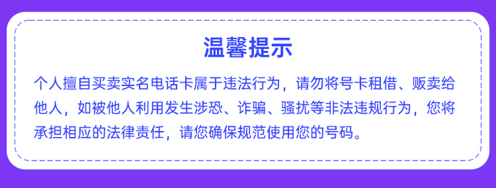 手机资费是什么_手机资费_手机资费什么意思