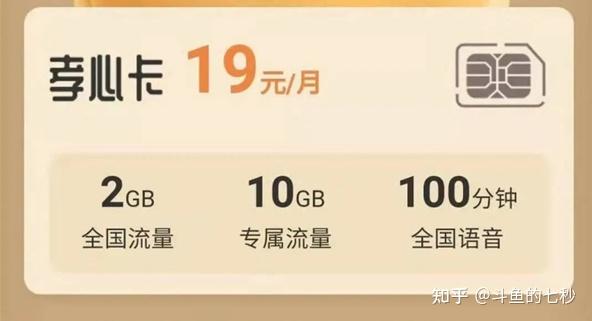 手机资费什么意思_资费手机卡_手机资费