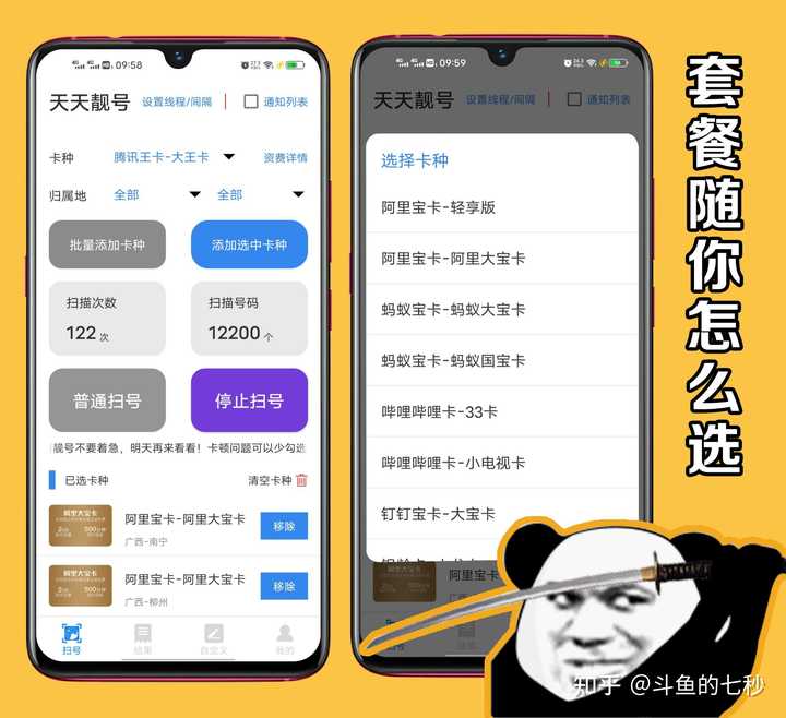 手机资费_资费手机卡_手机资费什么意思