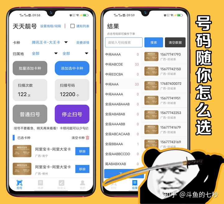 手机资费什么意思_资费手机卡_手机资费