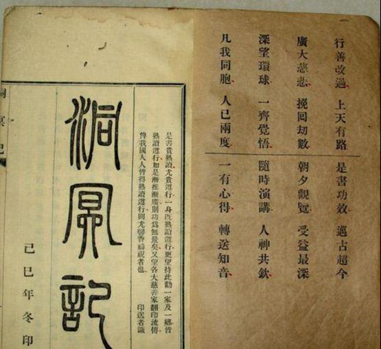 _庄子启发_品读庄子感悟人生智慧