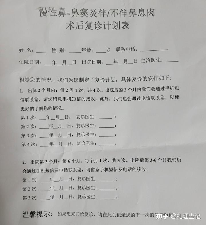 血痂_血痂什么意思_血痂快速去除的方法