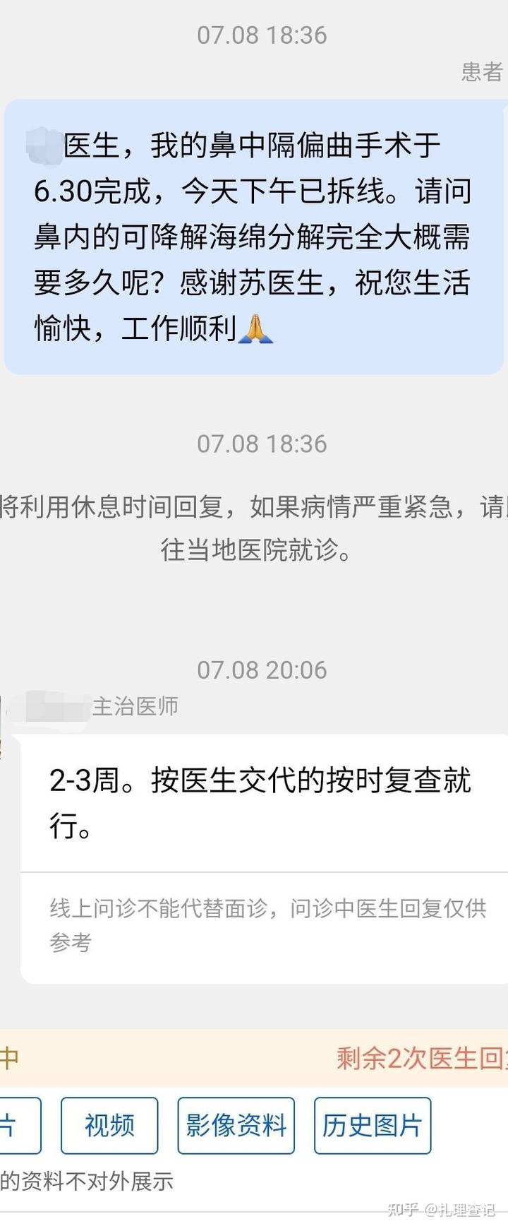 血痂快速去除的方法_血痂_血痂什么意思