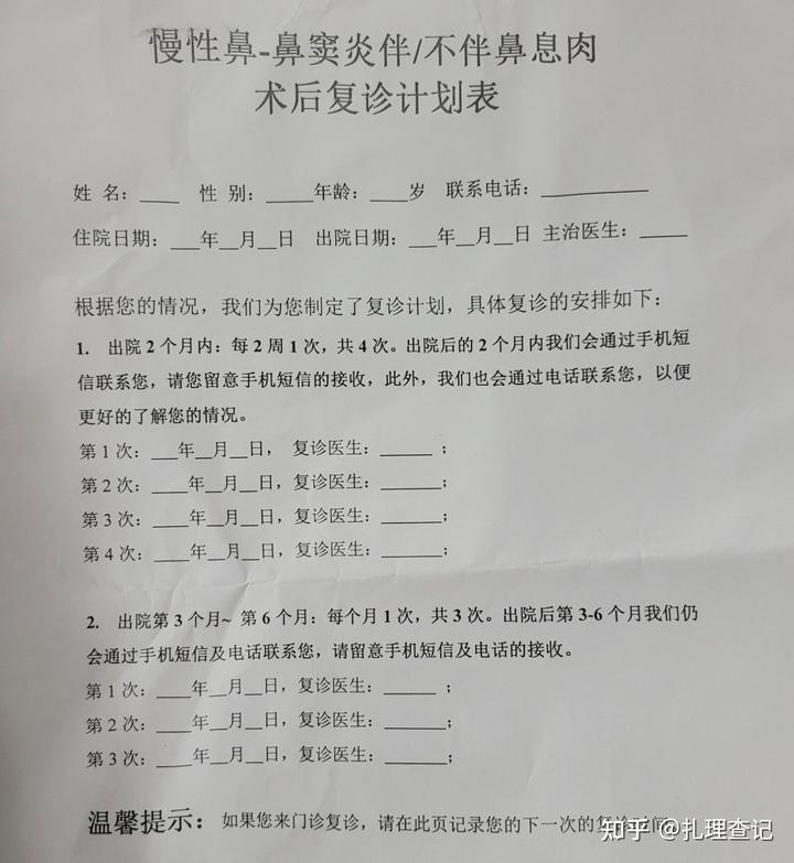 血痂_血痂快速去除的方法_血痂什么意思