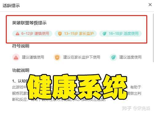 游戏谣言_谣言小游戏_谣言游戏歌曲