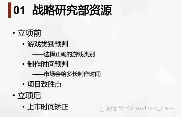 大话西游手游浪费时间_大话西游手游时间收费标准_大话西游手游太费时间了